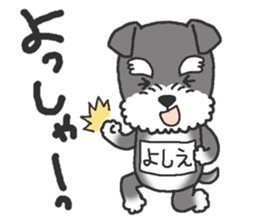 Dog with a bib of the name called Yoshie sticker #14652935