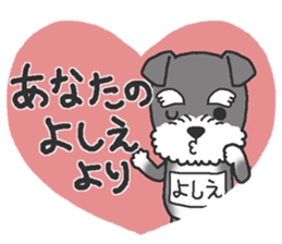 Dog with a bib of the name called Yoshie sticker #14652939