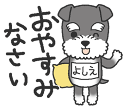 Dog with a bib of the name called Yoshie sticker #14652940