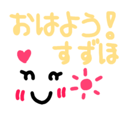 Suzuho's Sticker sticker #14652942