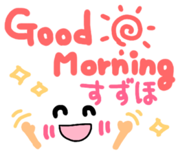 Suzuho's Sticker sticker #14652943