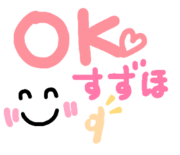 Suzuho's Sticker sticker #14652946