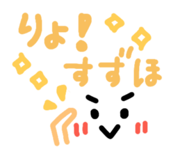 Suzuho's Sticker sticker #14652948