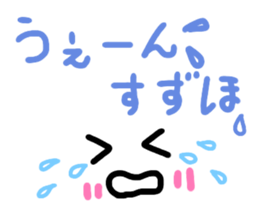 Suzuho's Sticker sticker #14652953