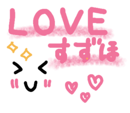 Suzuho's Sticker sticker #14652955