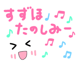 Suzuho's Sticker sticker #14652956