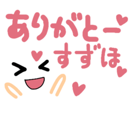 Suzuho's Sticker sticker #14652958