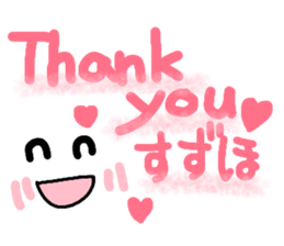 Suzuho's Sticker sticker #14652959