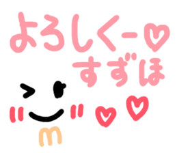 Suzuho's Sticker sticker #14652961