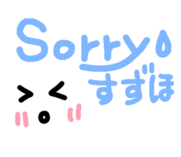 Suzuho's Sticker sticker #14652963