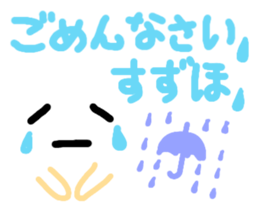 Suzuho's Sticker sticker #14652964