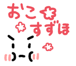 Suzuho's Sticker sticker #14652966