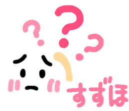 Suzuho's Sticker sticker #14652969