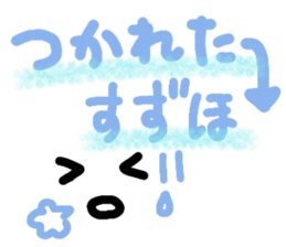 Suzuho's Sticker sticker #14652971