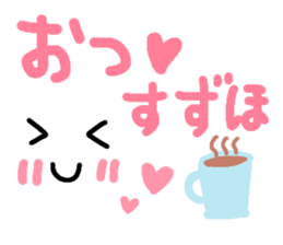 Suzuho's Sticker sticker #14652972