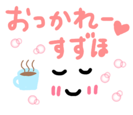 Suzuho's Sticker sticker #14652973