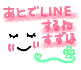 Suzuho's Sticker sticker #14652974