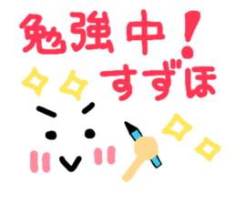 Suzuho's Sticker sticker #14652977