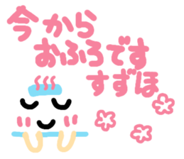 Suzuho's Sticker sticker #14652978