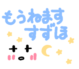 Suzuho's Sticker sticker #14652979