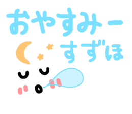 Suzuho's Sticker sticker #14652980