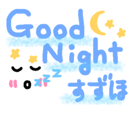 Suzuho's Sticker sticker #14652981