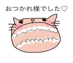 goyururi Sticker sticker #14652986