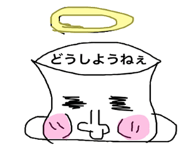 goyururi Sticker sticker #14652987