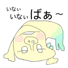 goyururi Sticker sticker #14652992