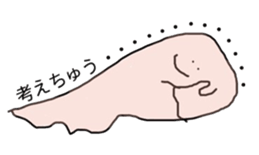 goyururi Sticker sticker #14653017