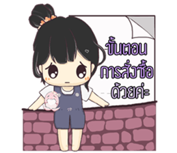 little customer sticker #14653062