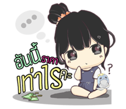 little customer sticker #14653063