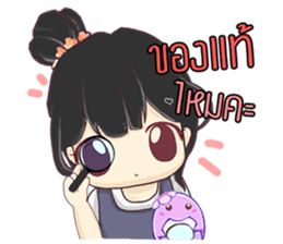 little customer sticker #14653064