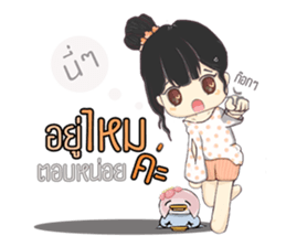 little customer sticker #14653065