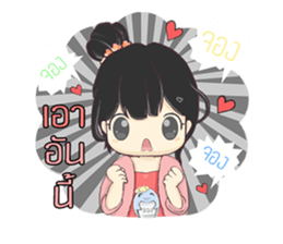 little customer sticker #14653066