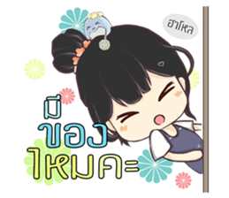 little customer sticker #14653067