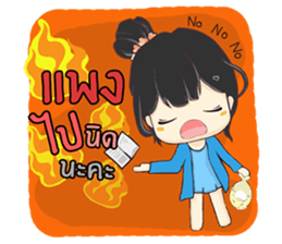 little customer sticker #14653068