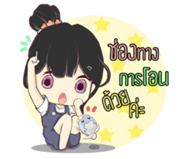 little customer sticker #14653074