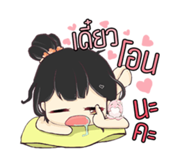 little customer sticker #14653075