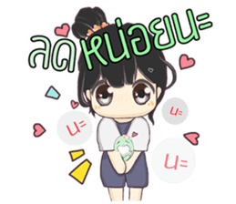 little customer sticker #14653079