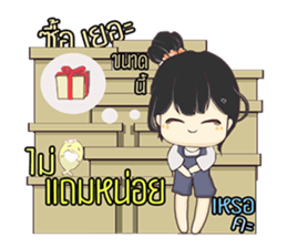 little customer sticker #14653080