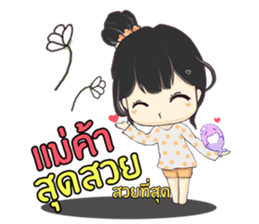 little customer sticker #14653082