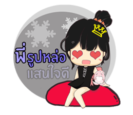 little customer sticker #14653083