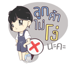 little customer sticker #14653084