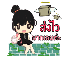 little customer sticker #14653089