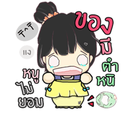 little customer sticker #14653092