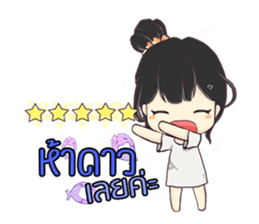 little customer sticker #14653096