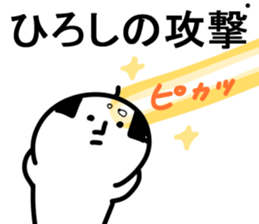 The Hiroshi. sticker #14653207