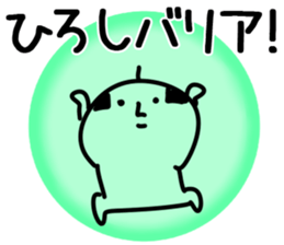 The Hiroshi. sticker #14653208