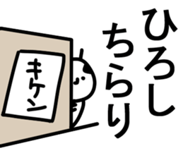 The Hiroshi. sticker #14653209